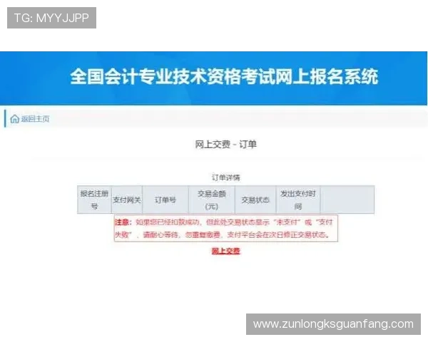 凯时KS线上官网注册流程详解,新手快速上手的完整指南 凯时KS线上官网注册流程详解,新手快速上手的完整指南