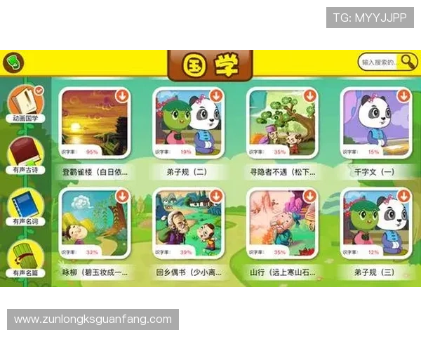 尊龙游戏app下载:详细步骤帮助新手快速注册体验 尊龙游戏app下载:详细步骤帮助新手快速注册体验