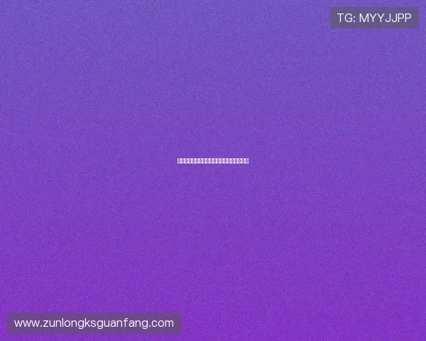 拥抱尊龙国际登录，畅享精彩无限的游戏体验