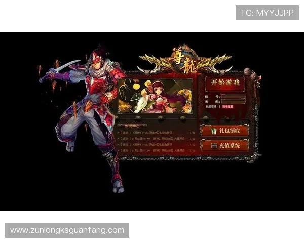 尊龙集团网页版登录官网登录页面界面功能介绍