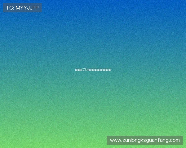 尊龙集团(Z6)在文化产业中扮演的重要角色考察