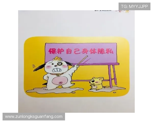 尊龙凯时在线下载：安全防护措施与隐私保护，保障您的个人信息安全