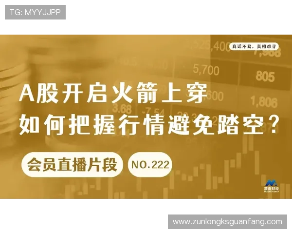 尊龙人生就是博官网登录分析行业发展趋势，助力玩家把握投资与娱乐的双重机会