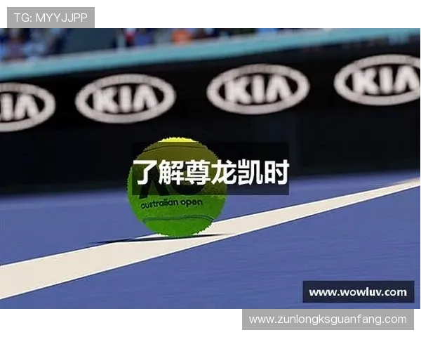 尊龙凯时国际开户带你了解最新的游戏优惠活动与注册流程指南