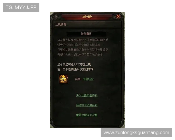 尊龙凯时登录下载为玩家打造一个公平公正的游戏环境，杜绝作弊行为