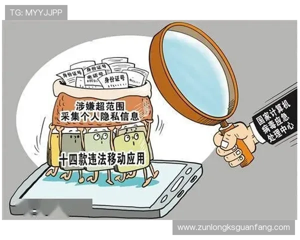 尊龙在线注册平台强调用户信息安全保护确保注册过程中的隐私安全 尊龙在线注册平台强调用户信息安全保护确保注册过程中的隐私安全