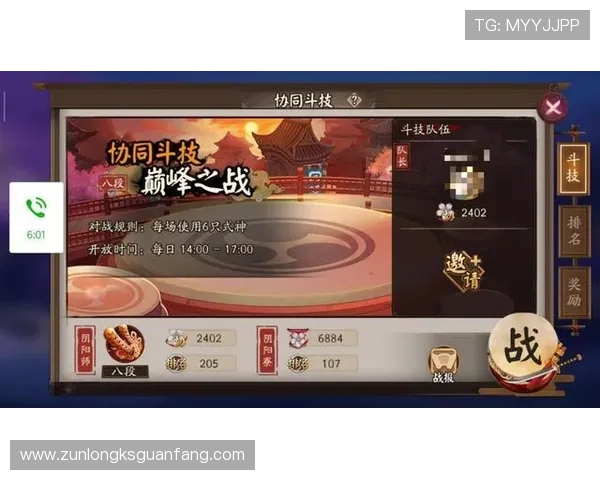 尊龙官网安全可靠,保障玩家账号信息安全,打造放心的游戏环境与优质服务 尊龙官网安全可靠,保障玩家账号信息安全,打造放心的游戏环境与优质服务