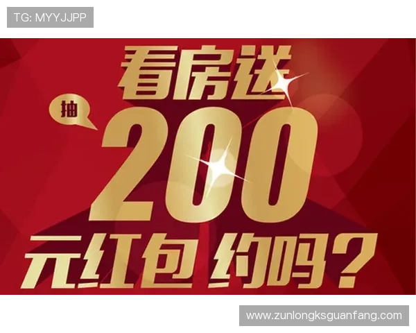 尊龙现金一下安全送38元，详细介绍领取流程让你轻松拿到现金红包
