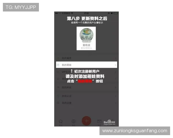 尊龙d88国际厅app官方正版下载流程及常见问题解决方案推荐
