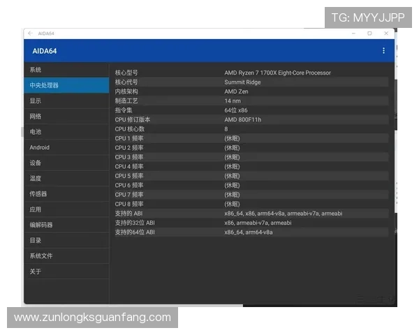尊龙平台下载官网提供多渠道下载方式和详细安装教程,方便不同设备用户快速完成游戏安装与启动体验 尊龙平台下载官网提供多渠道下载方式和详细安装教程,方便不同设备用户快速完成游戏安装与启动体验