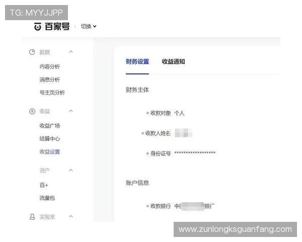 凯时KS网娱乐支付方式与提款流程详解,确保资金安全快速到账的操作指南 凯时KS网娱乐支付方式与提款流程详解,确保资金安全快速到账的操作指南