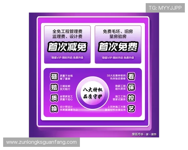 凯时集团官网提供最新优惠活动和安全保障,助您轻松享受高品质线上娱乐体验