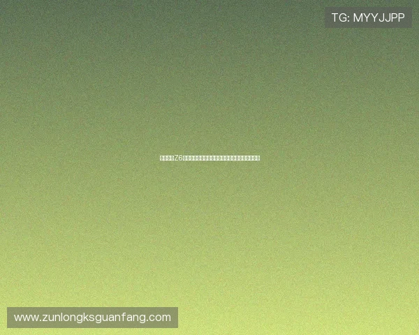全面解析Z6尊龙开户条件与步骤,快速注册享受丰富游戏福利 全面解析Z6尊龙开户条件与步骤,快速注册享受丰富游戏福利