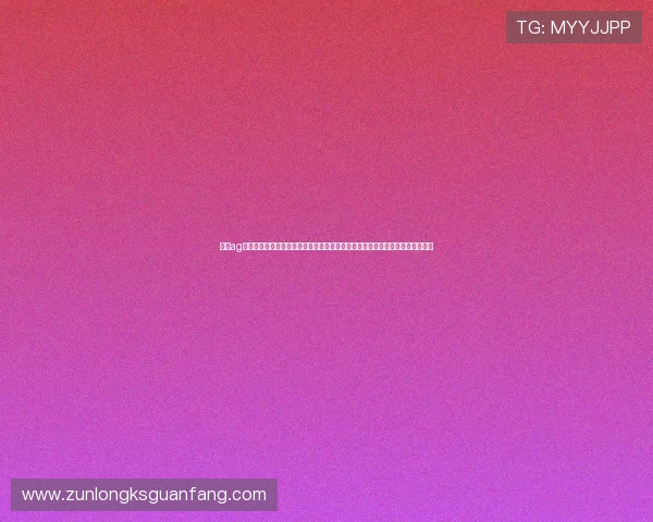 尊龙ag旗舰厅官网官方入口确保用户体验流畅,详细解析登录流程与常见问题解决方案 尊龙ag旗舰厅官网官方入口确保用户体验流畅,详细解析登录流程与常见问题解决方案