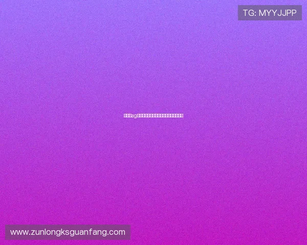 最新的ag视讯厅娱乐趋势分析与未来发展方向展望 最新的ag视讯厅娱乐趋势分析与未来发展方向展望